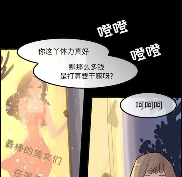 第 7 话 - 第16.jpg页
