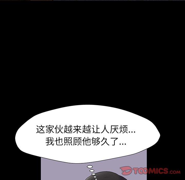 第165话 - 第86.jpg页