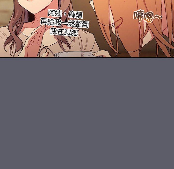 第88话 - 第34.jpg页