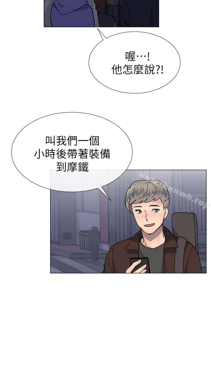 第37话 - 牛郎大叔 - 第15.jpg页