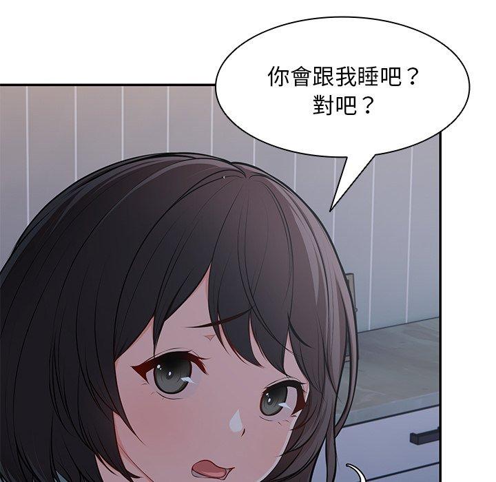 第26话 - 第91.jpg页