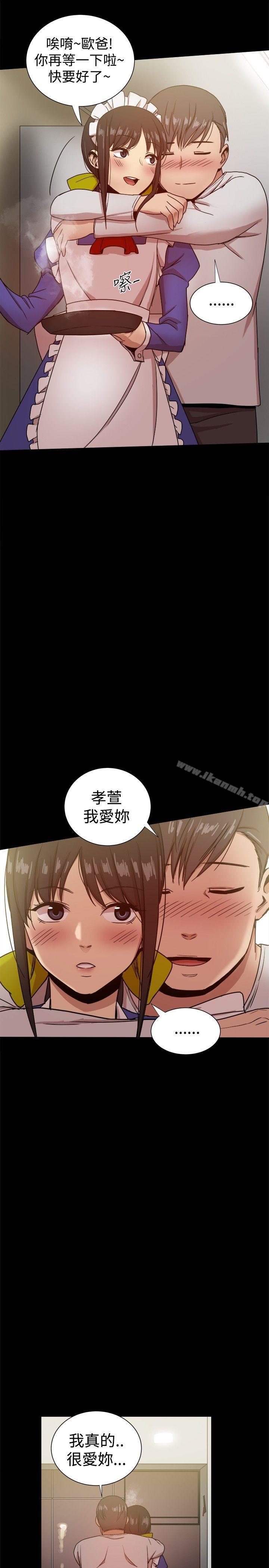 第30话 - 第31.jpg页