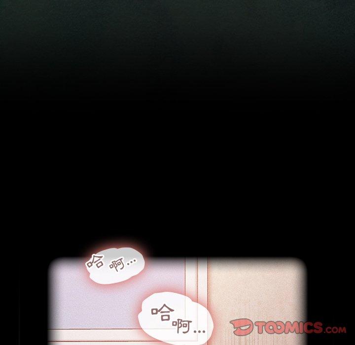 第23话 - 第12.jpg页