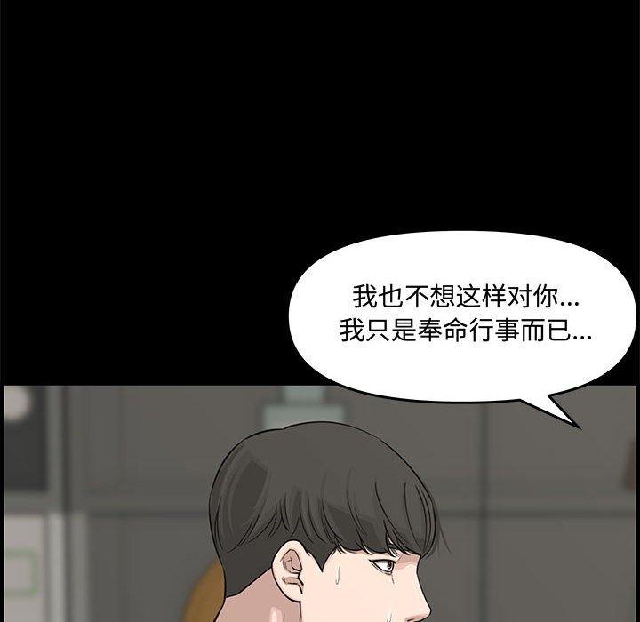 第 21 话 - 第56.jpg页