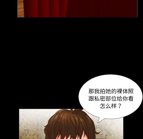 第 2 话 - 第36.jpg页