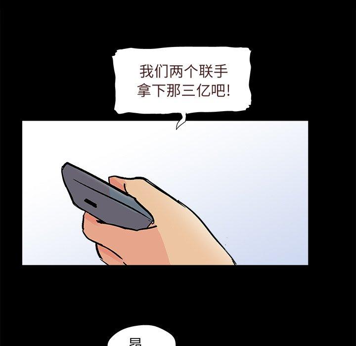 第93话 - 第11.jpg页