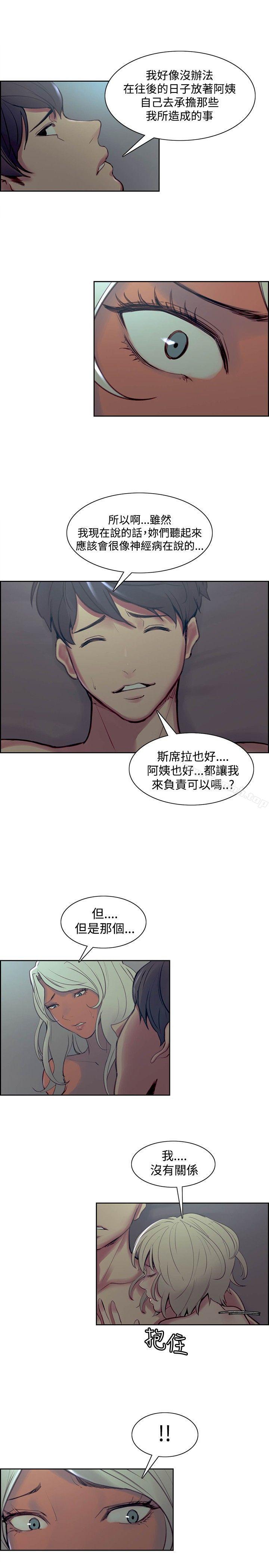 第42話 - 第17.jpg页