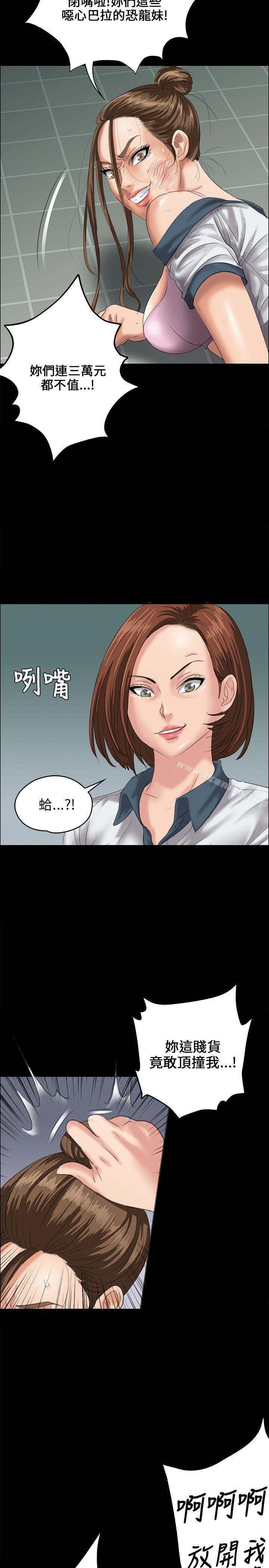 第26話 - 第19.jpg页