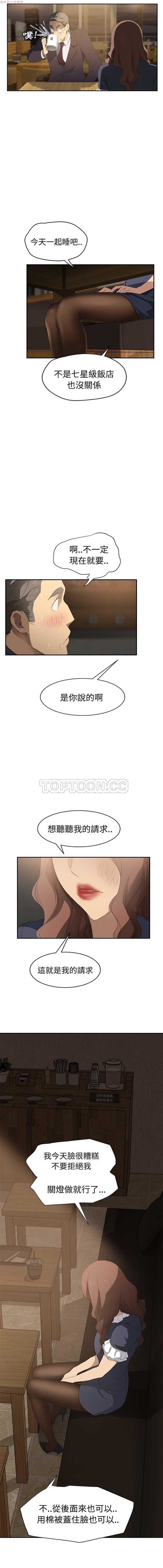 第 28 话 - 第13.jpg页