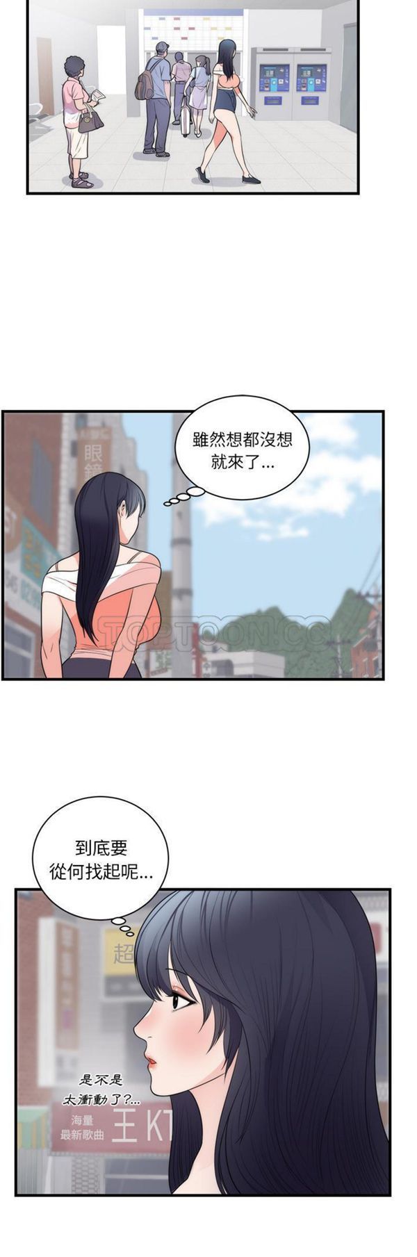 第 37 话 - 第16.jpg页
