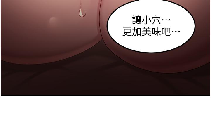 第79话-请主人射满我下贱的小穴！ - 第35.jpg页