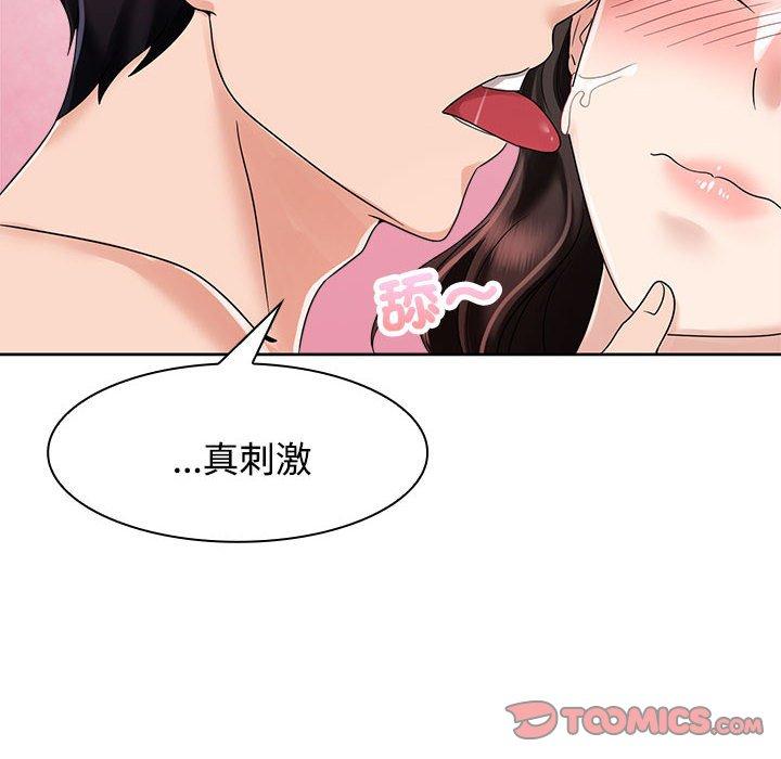 第5话 - 第62.jpg页