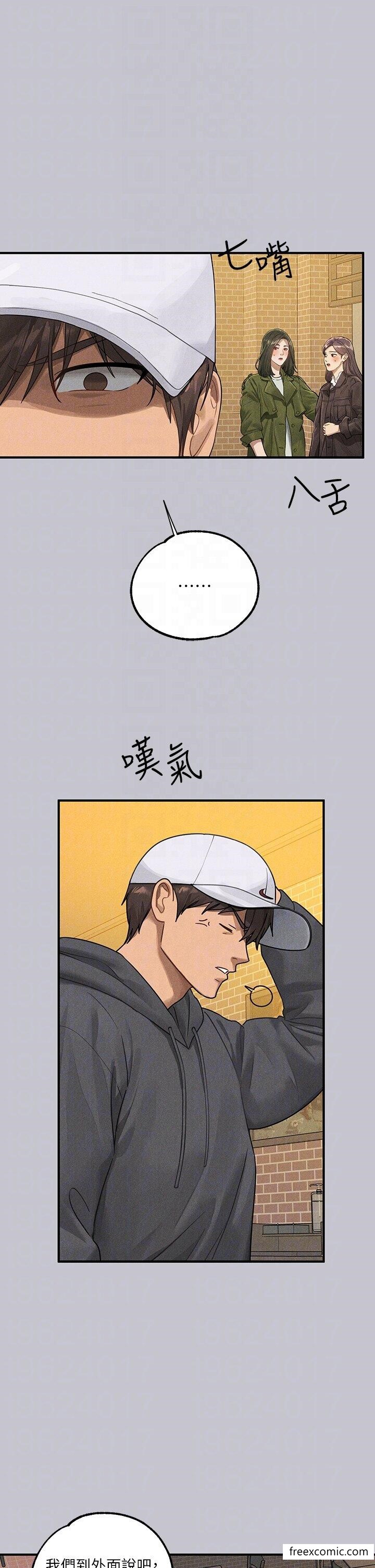 第130话-荷莉姐，把腿张开 - 第10.jpg页