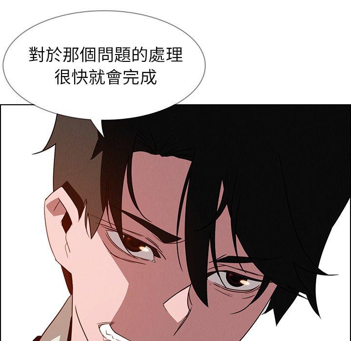 第35話 - 第77.jpg页