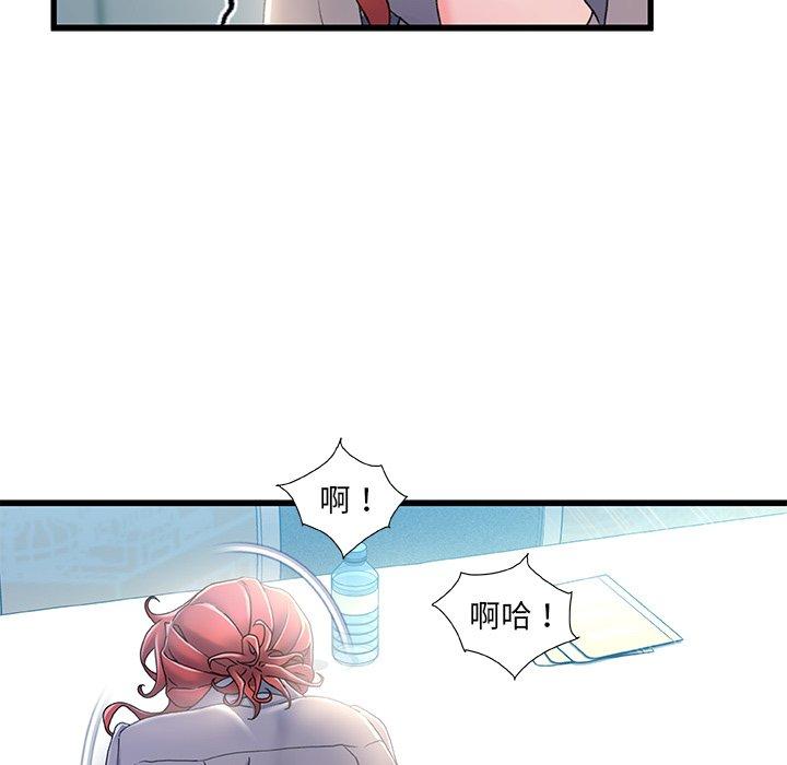 第 26 话 - 第92.jpg页