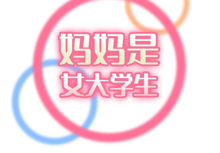 第 64 话 - 第2.jpg页