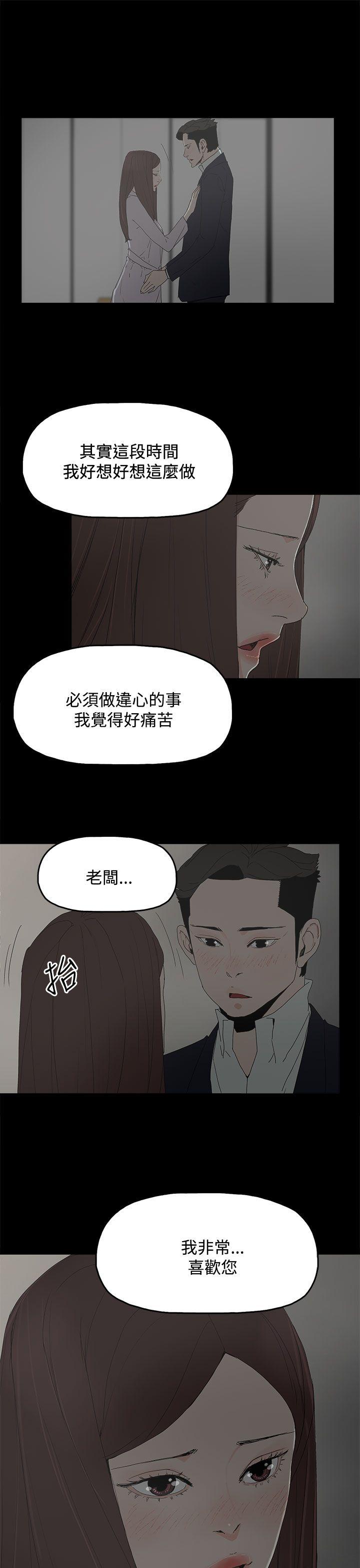 第 28 话 - 第9.jpg页