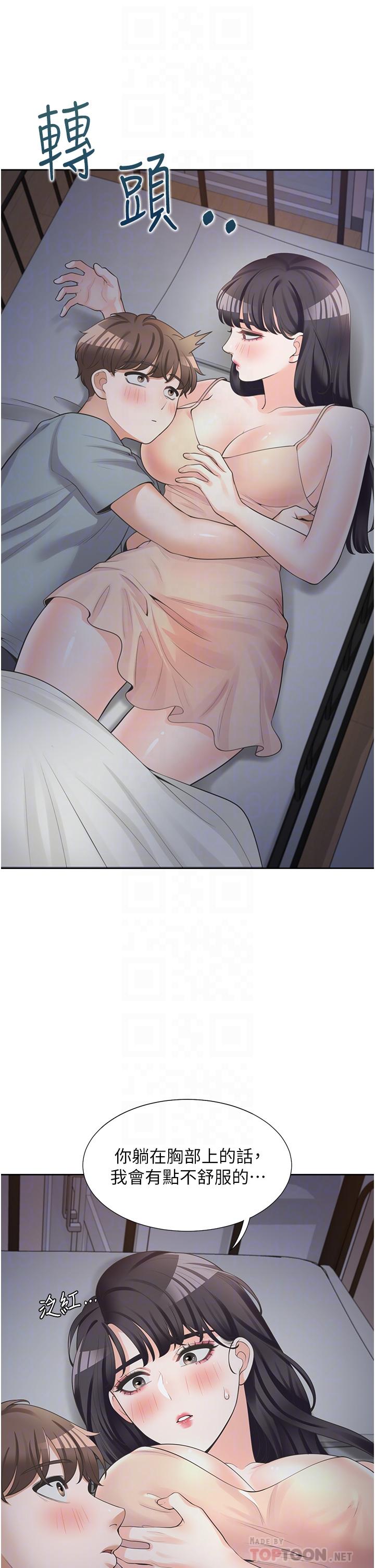 第11話-甜美可口的酥胸 - 第4.jpg页