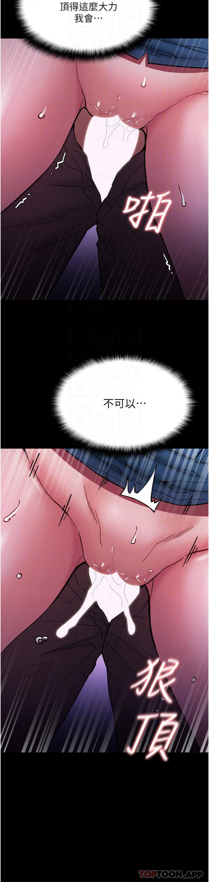 第21话-越插越紧的小穴 - 第16.jpg页