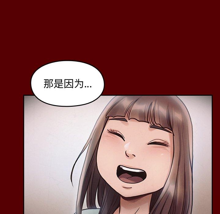 第16话 - 第98.jpg页