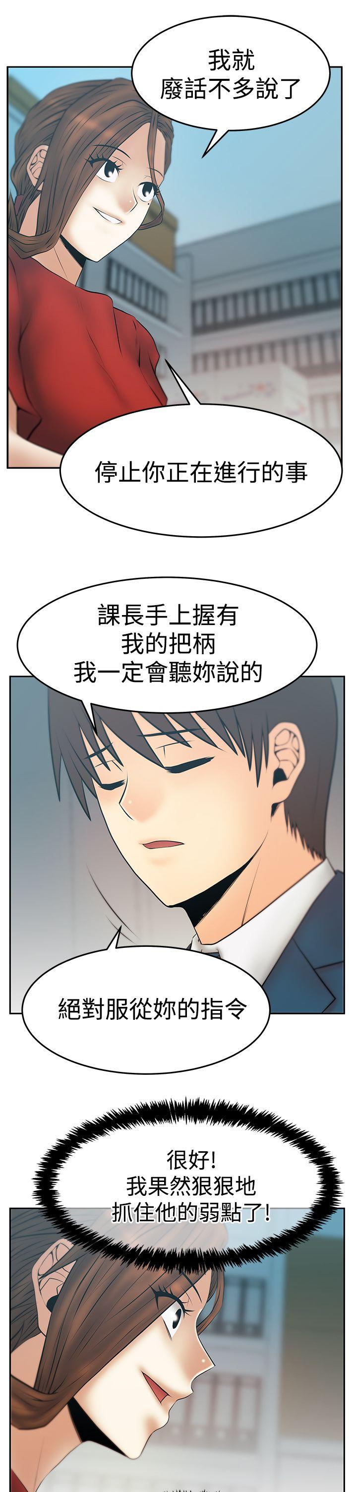第3季-第32話