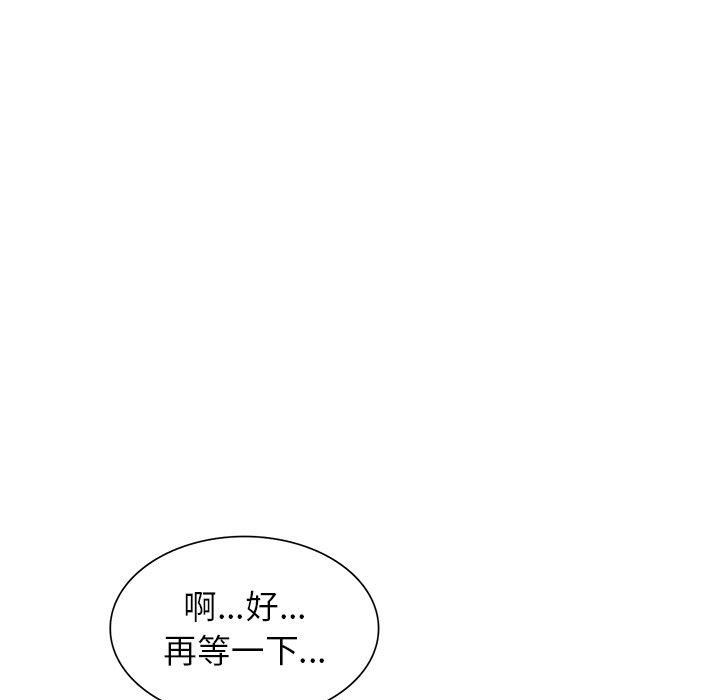 第5話 - 第67.jpg页