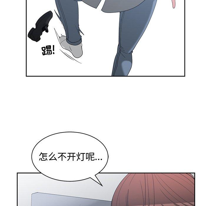 第 25 话 - 第87.jpg页