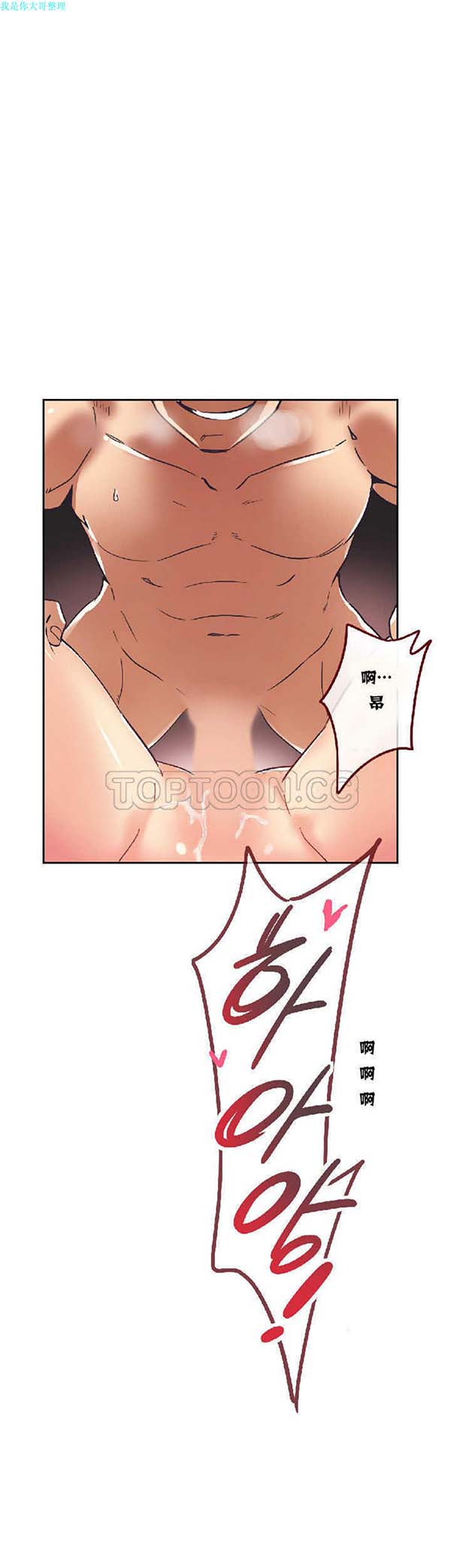 第 8 话 - 第3.jpg页