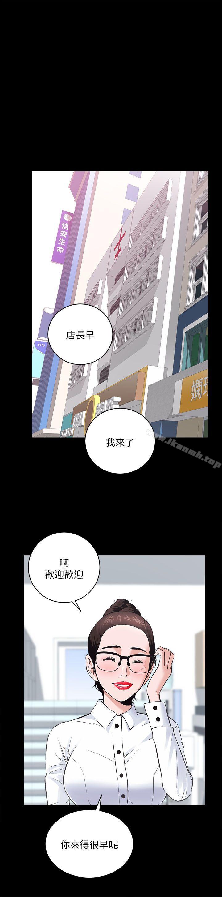 第9话 - 第1.jpg页