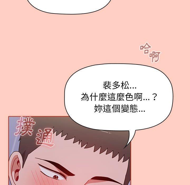 第49话 - 第131.jpg页
