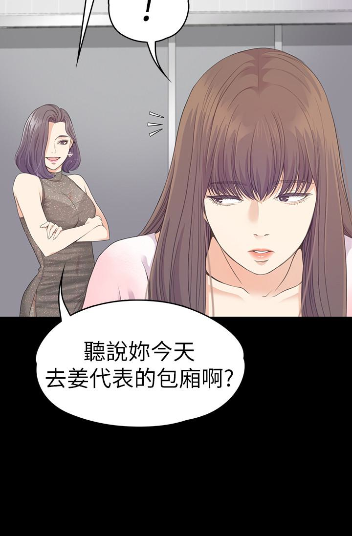 第64话-來釣個凱子吧? - 第14.jpg页