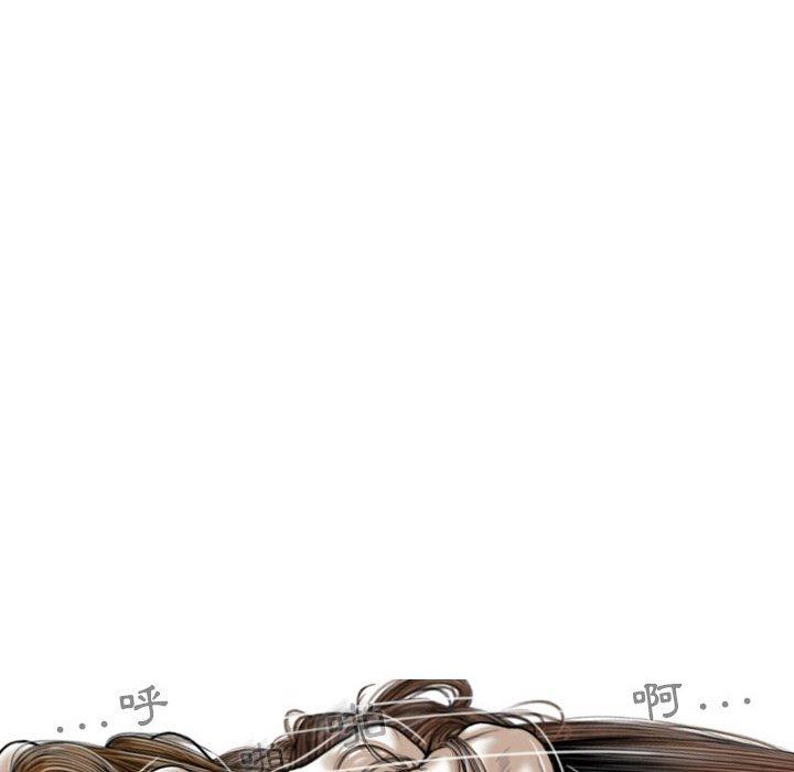 第15話 - 第132.jpg页