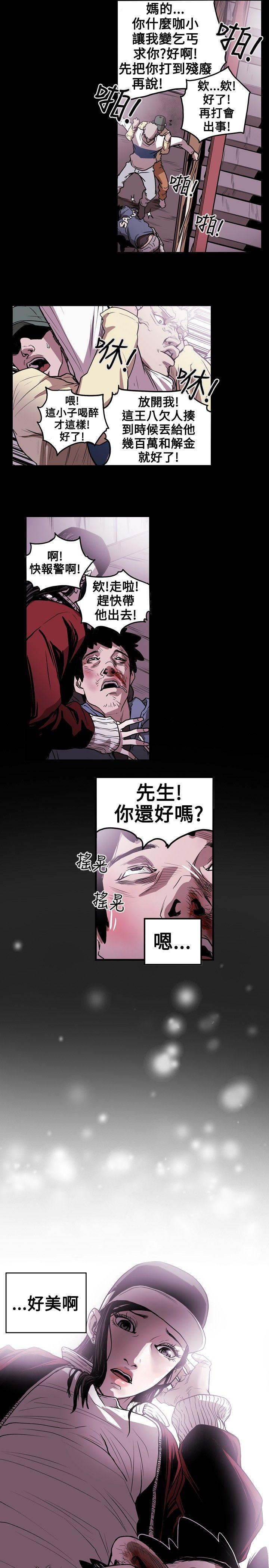 第 10 话 - 第14.jpg页
