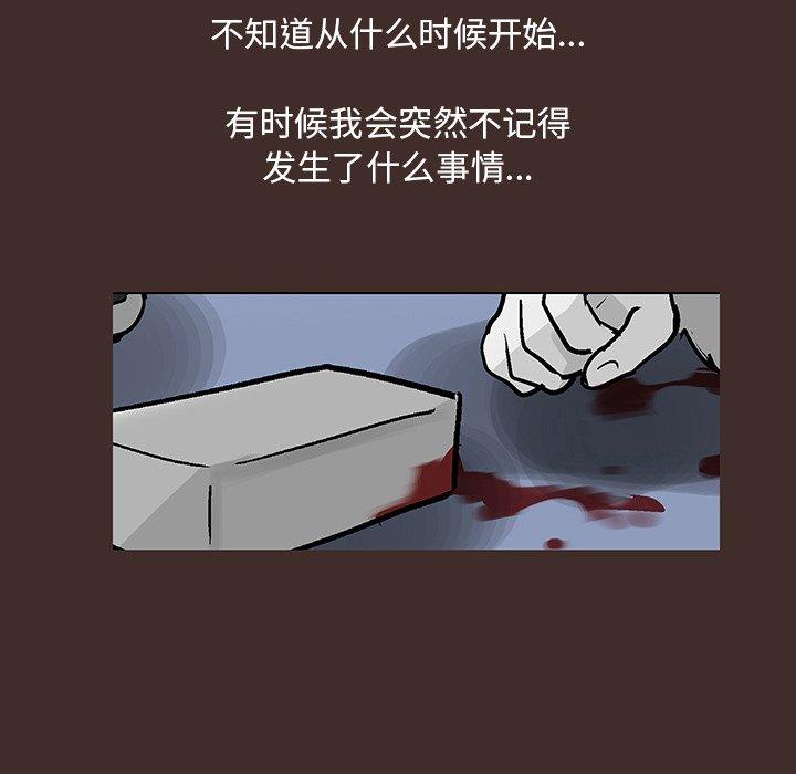 第116话 - 第62.jpg页