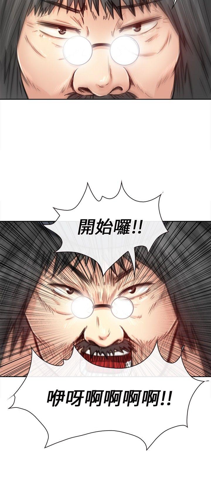 第 20 话