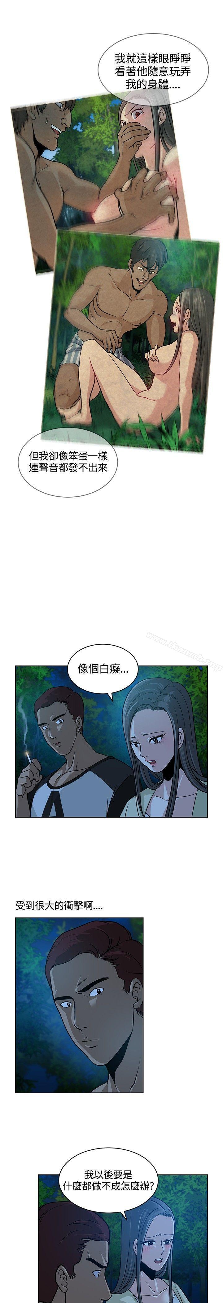 第9話 - 第6.jpg页