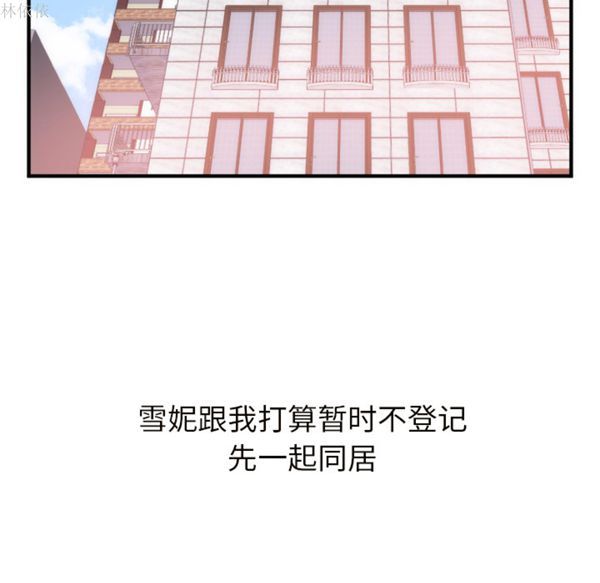 第 20 话 - 第33.jpg页