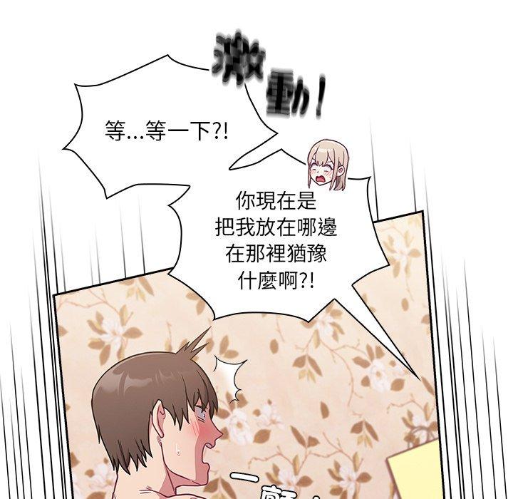 第54话 - 第10.jpg页