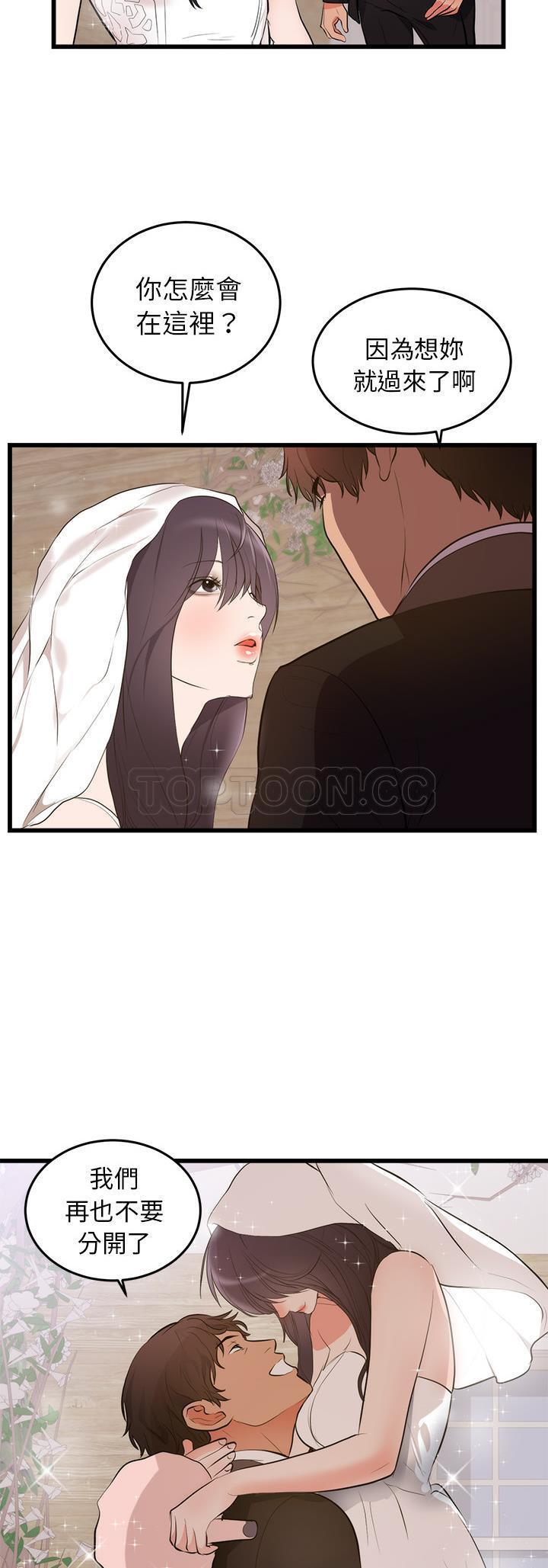 第 50 话 - 第13.jpg页