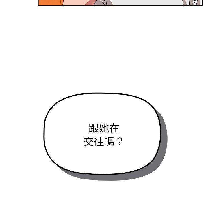 第26话 - 第44.jpg页