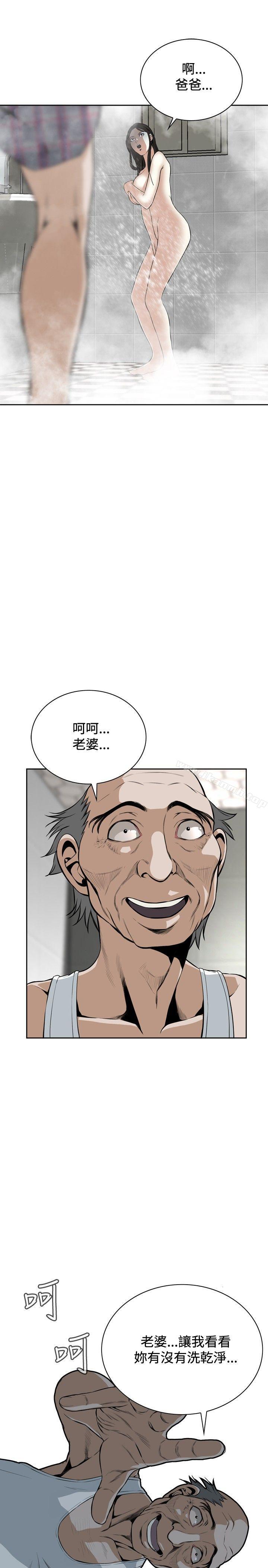 第15話 - 第22.jpg页