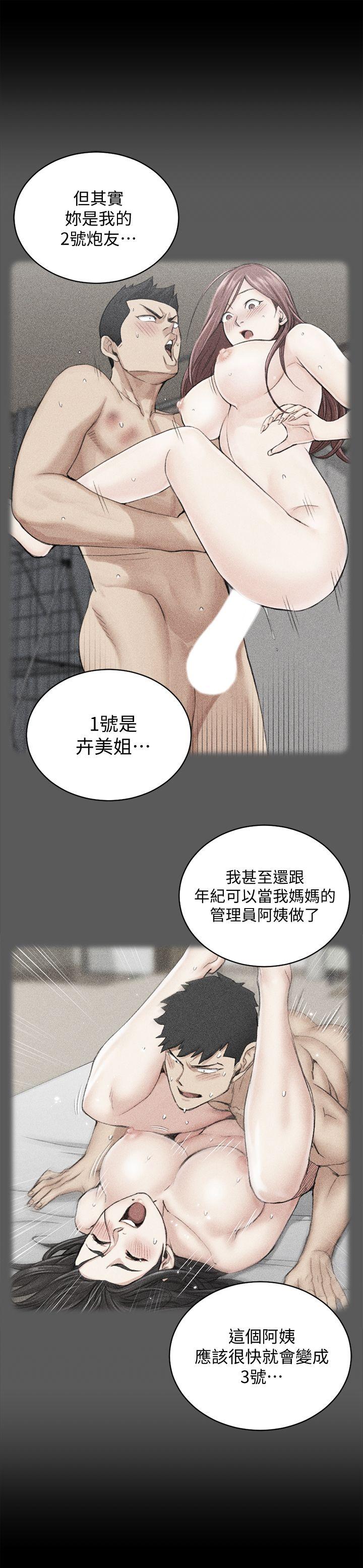 第65話-為江霖痴狂的女人們 - 第10.jpg页