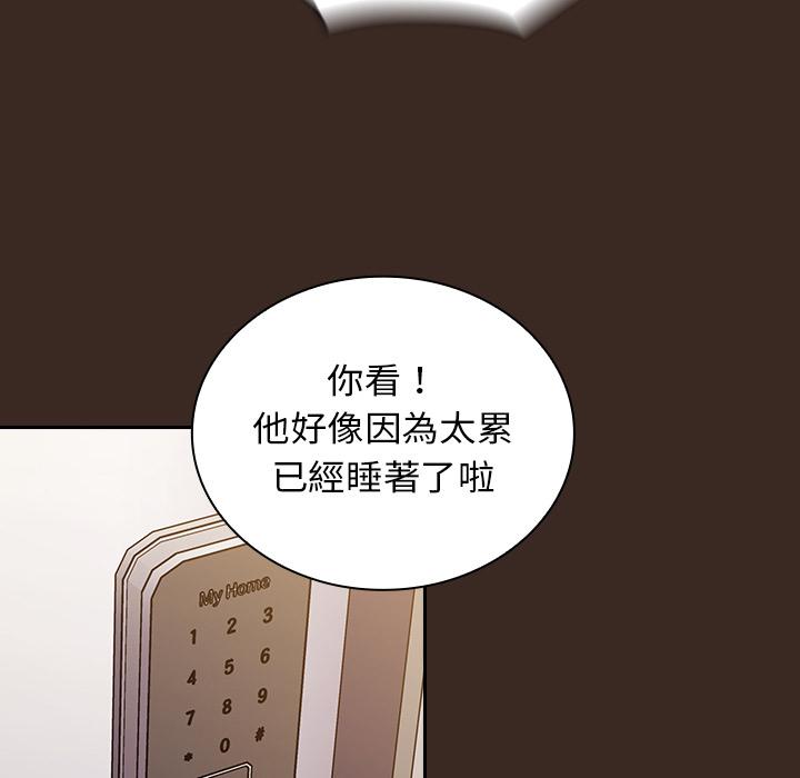 第1話 - 第144.jpg页