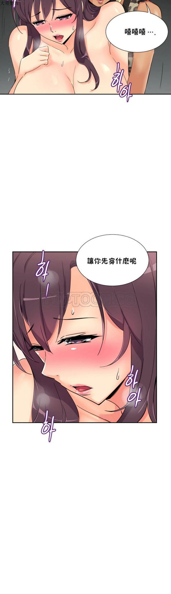 第 40 话 - 第15.jpg页