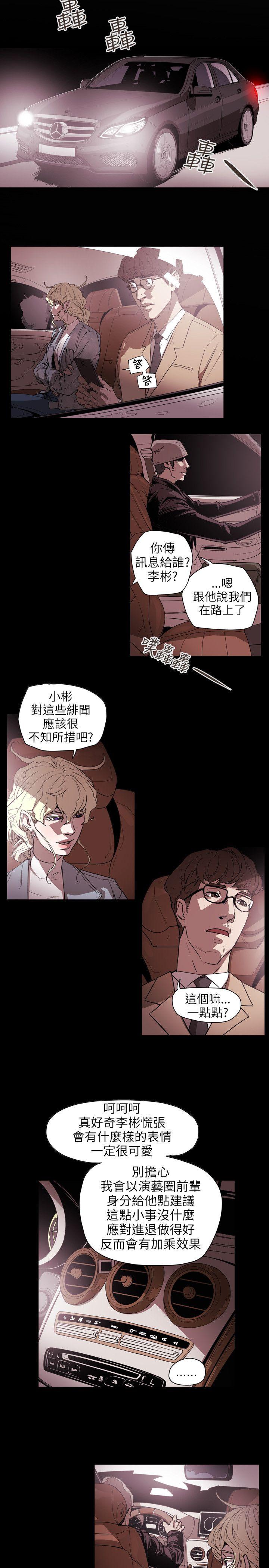 第 56 话 - 第17.jpg页