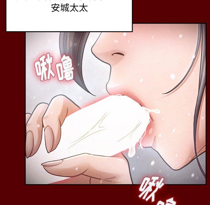 第15话 - 第77.jpg页