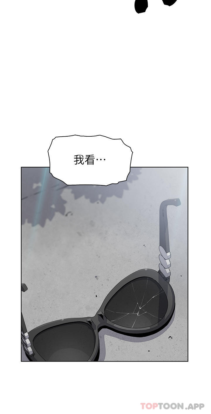 第49话-不得已的决定 - 第30.jpg页
