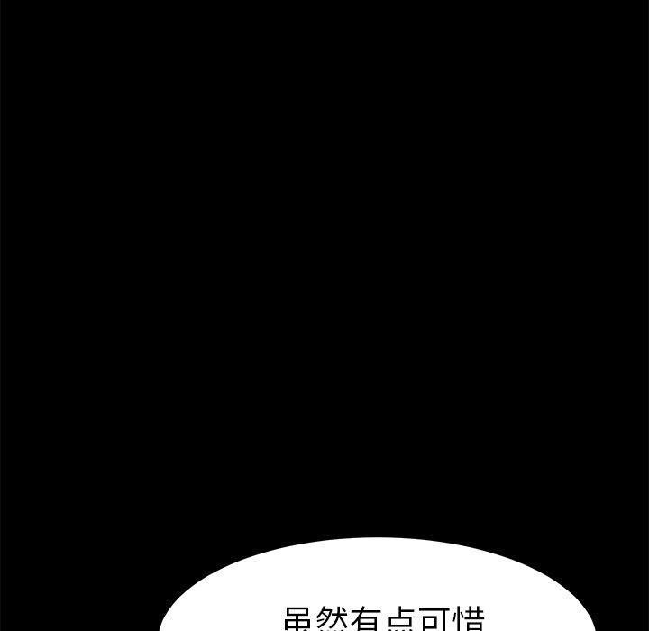 第37话 - 第48.jpg页