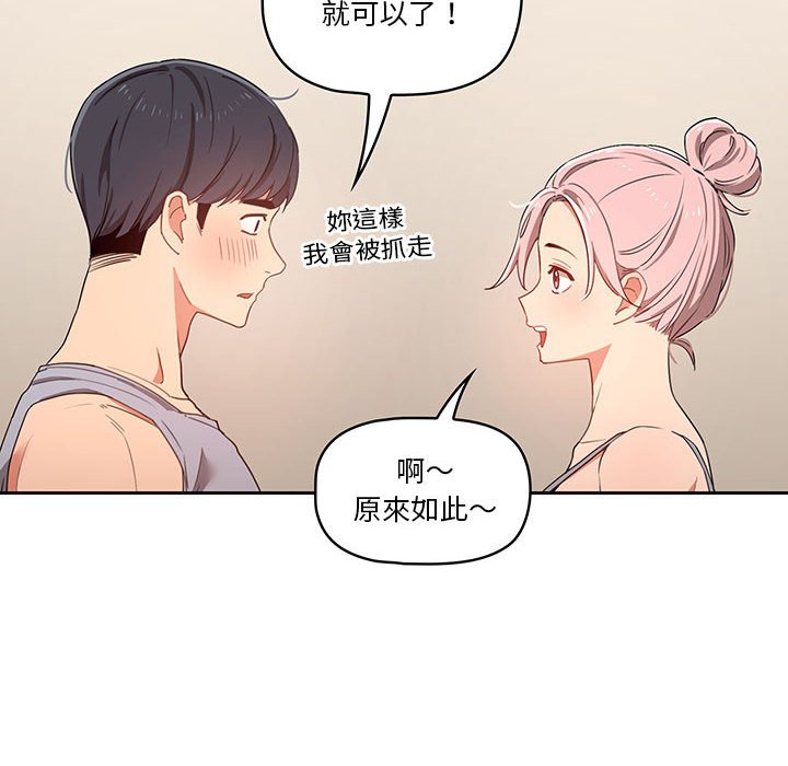 第12話 - 第22.jpg页