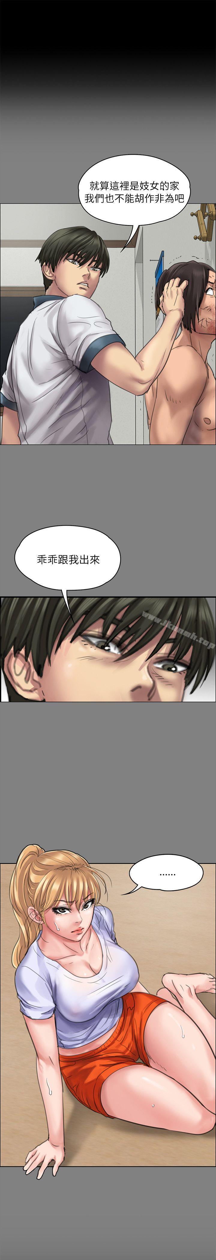第61話 - 集體性騷擾 - 第27.jpg页